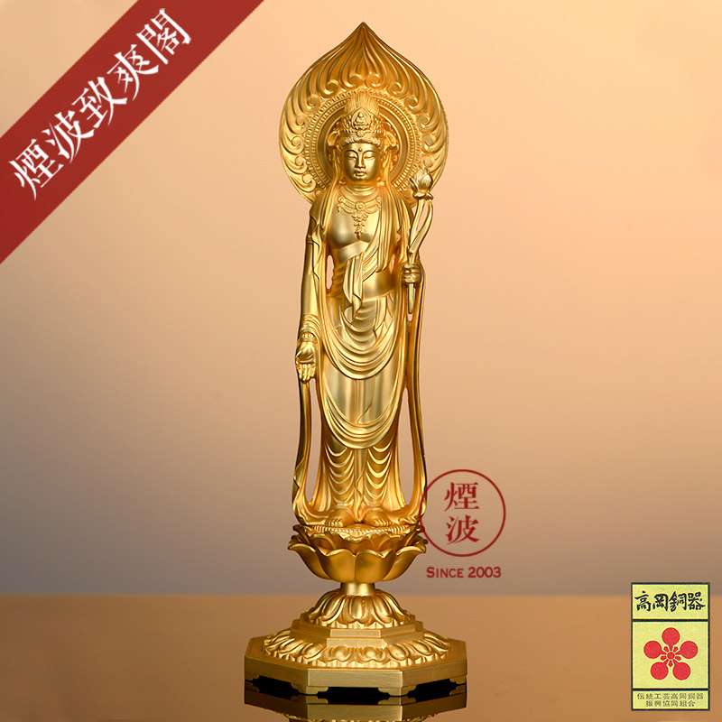日本高冈铜器 秀雲作 24K镀金 圣观音菩萨 佛像 立像 居家供奉