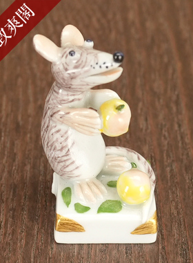 鼠年彩绘描金动物瓷塑摆件