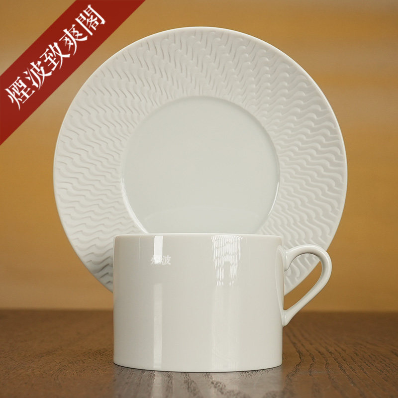 No41系列纯白浮雕素瓷咖啡杯碟