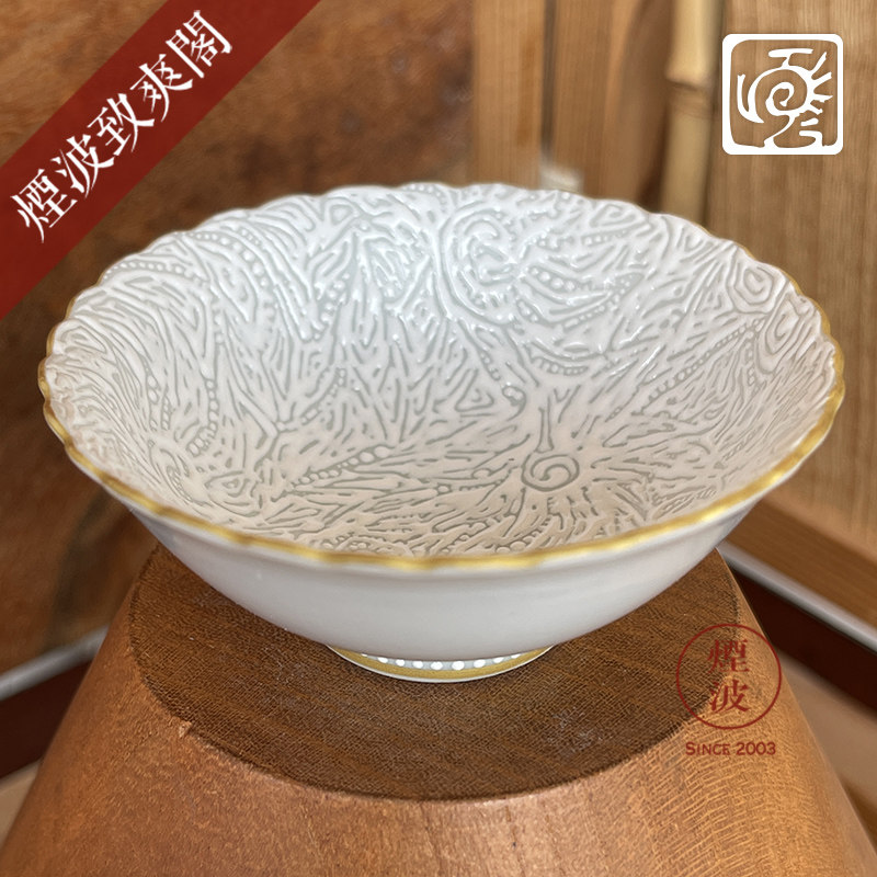 日本京都 人气作者 藤本友 平盃 缠枝内画 茶杯 品茗杯