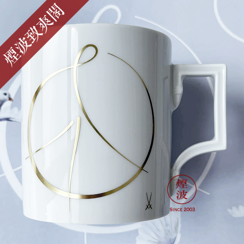 德国meissen梅森瓷器 柏林系列 金色 和平标志 马克杯 水杯 茶杯