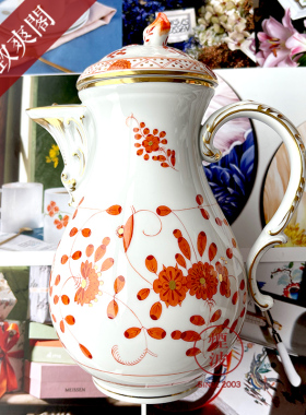 德国 MEISSEN 梅森瓷器 新剪裁 柿红色 印度花卉 描金 咖啡壶