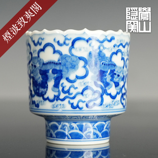 景德镇 觉山隐窑 楷书四字款 青花 狮纹 莲山杯 茶杯