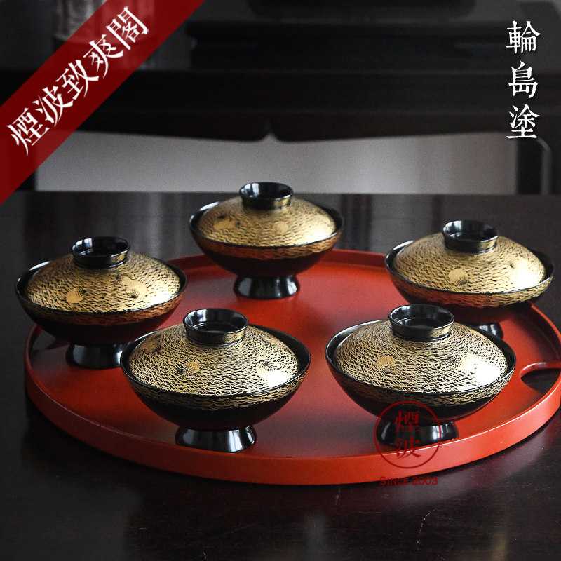 烟波 日本 能登 轮岛涂 沈金漆器 松果纹 煮物碗 饭碗 五客入