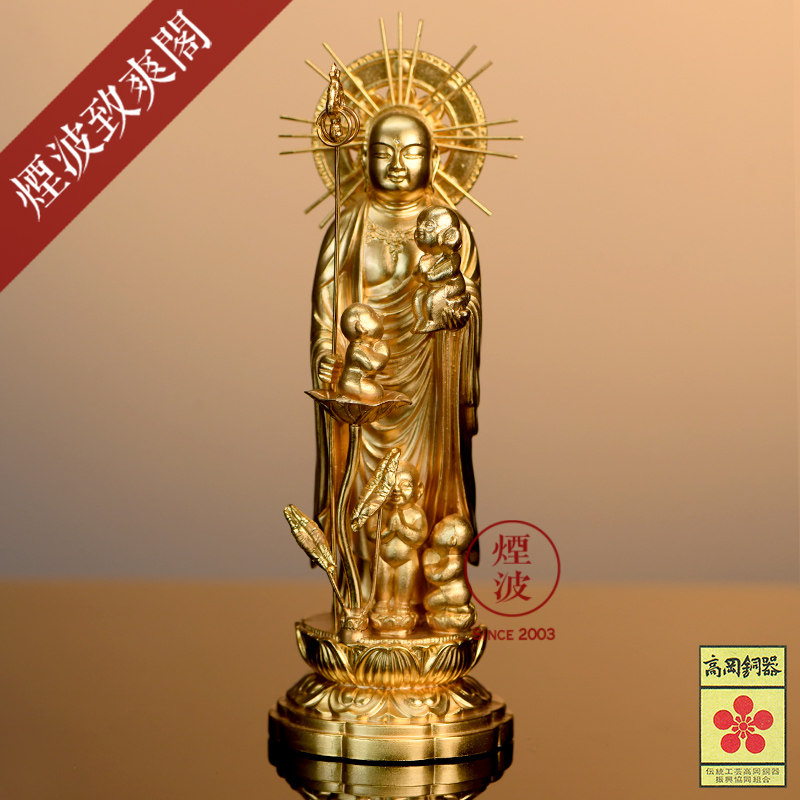 日本高冈铜器 秀雲作 24k镀金 地藏王 莲花水子地藏菩萨 佛像
