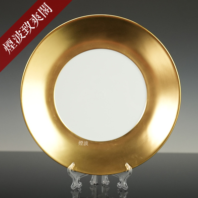 Cosmopolitan黄金系列18k餐盘