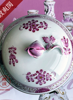德国 MEISSEN 梅森瓷器 粉色印度花卉纹饰 描金 糖罐 糖缸