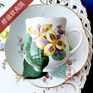 德国MEISSEN梅森瓷器大剪裁水生植物 桃金娘彩绘描金茶杯咖啡杯碟