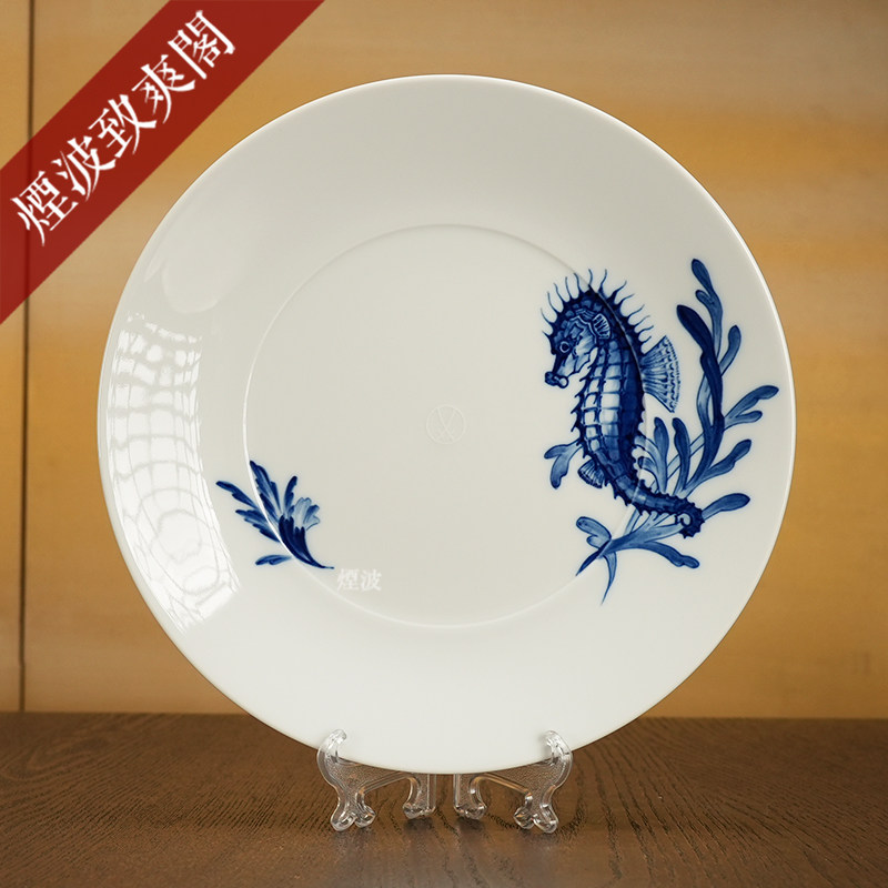 海洋系列海马欧式浅盘点心盘