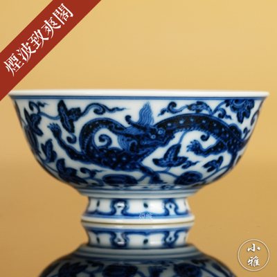 青花瓜果螭龙纹内画品杯