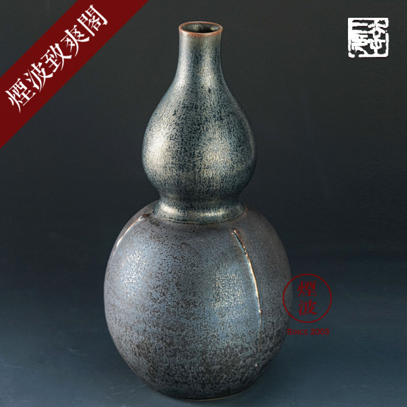 日本 陶艺大师 镰田幸二 银浆天目 堆线瓢形花瓶 葫芦瓶 花入