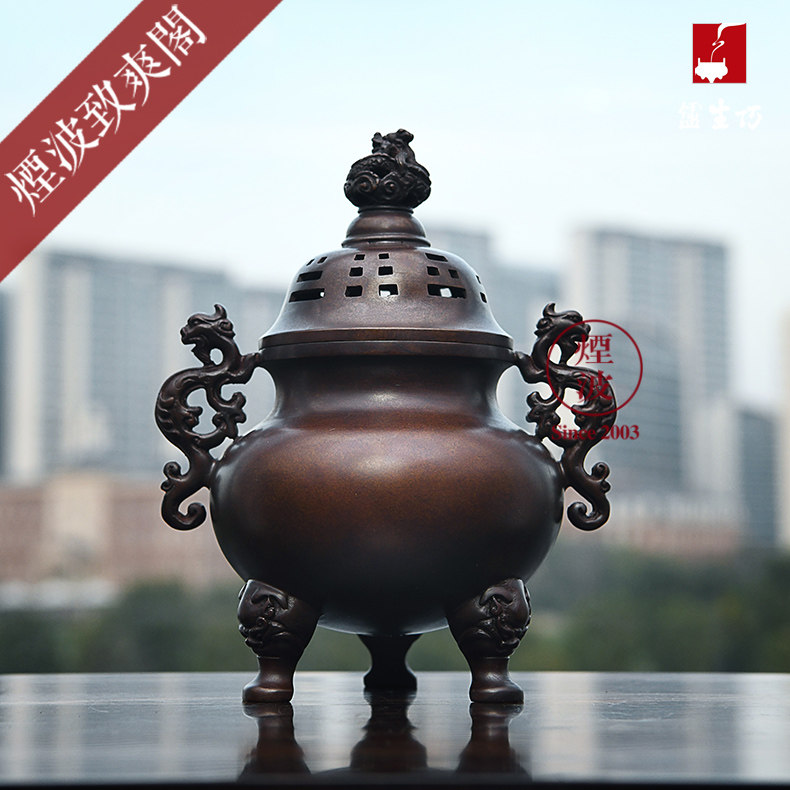 烟波 陈巧生 巧生炉 双龙耳八卦熏炉 纯铜炉 熏香炉 宣德炉