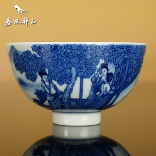 景德镇 春风祥玉 邹俊窑珍藏九字款 青花 坐听琴书 内画 鸡心杯