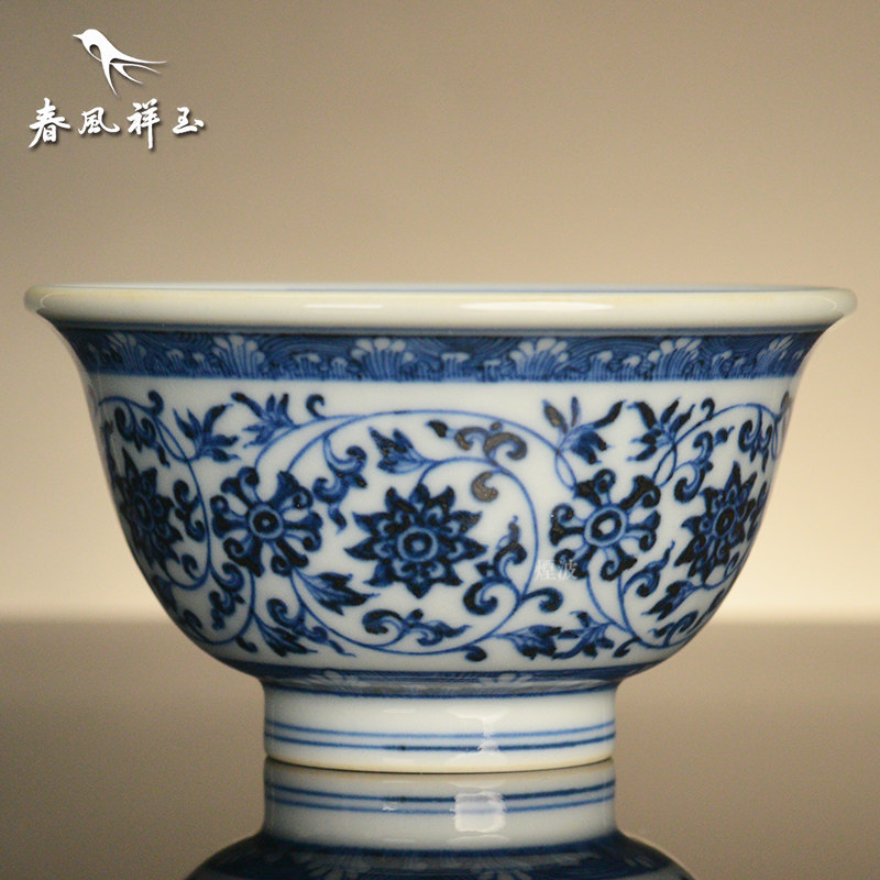 景德镇 春风祥玉 邹俊窑制八字款 青花 缠枝花卉 海水 压手杯