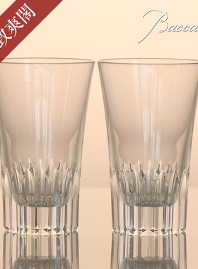 法国 Baccarat 巴卡拉 水晶 CRYSTA克里斯塔 高身水杯 对杯