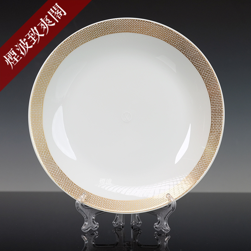德国 MEISSEN 梅森瓷器 Cosmopolitan 网格黄金 汤盘 深盘 20cm