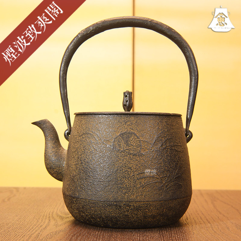 日本南部铁器 铃木主善堂 忠兵卫造 枣型鹿纹 汤沸 茶壶 铁瓶铁壶