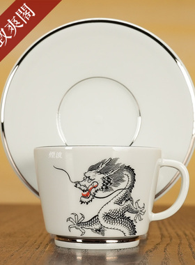 德国MEISSEN梅森瓷器 VITRUV维特鲁威系列 黑色明龙 浓缩咖啡杯碟