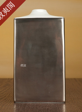 德国MEISSEN梅森瓷器 Cosmopolitan 迈阿密风 抛光铂金 方形花瓶