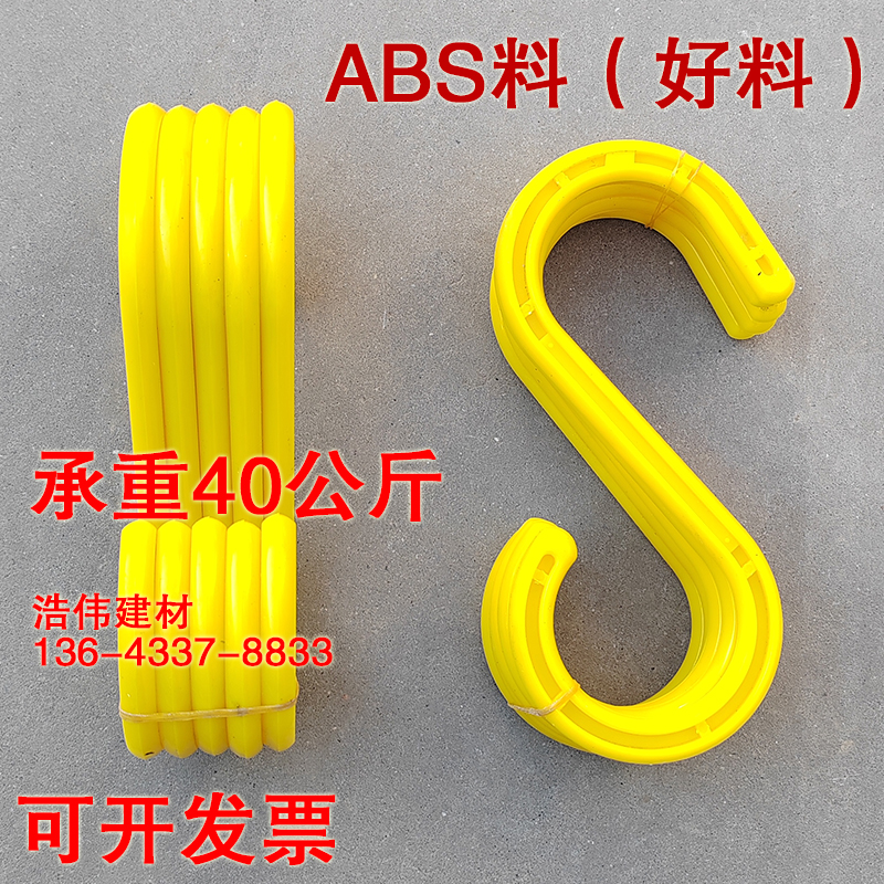 浩伟电缆挂钩大棚挂钩量大优惠