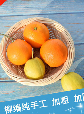 藤编馒头筐水果篮柳编加粗加固砂锅盘柳编馍筐鸡蛋篮超市陈列筐