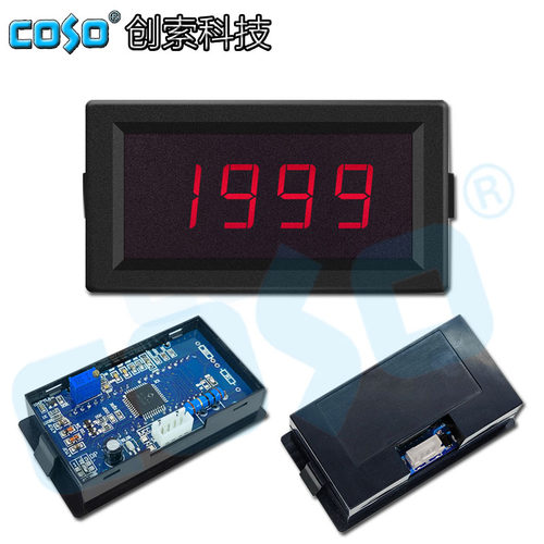 变频器仪表转速表频率表速度表