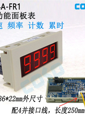COSO创索促销CS4A多功能数显表头转速表频率表计数器速度表计时器
