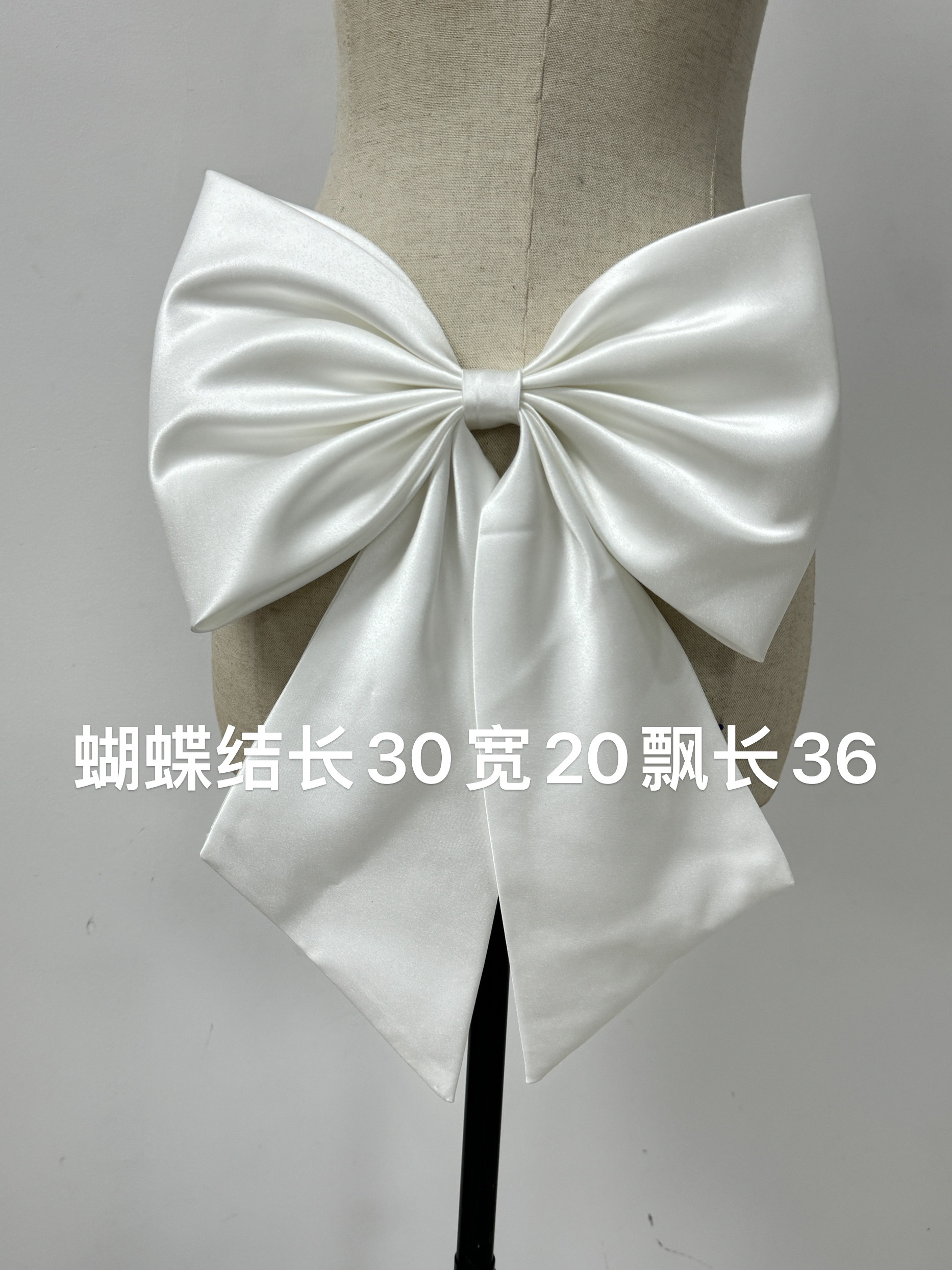 白色婚纱后背蝴蝶结配饰配件日常裙子配饰婚纱遮盖神器cos拍照