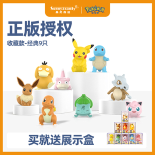 正版精灵宝可梦印章摆件皮卡丘手办公仔杰尼龟小火龙呆呆兽玩具
