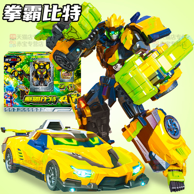 炫卡斗士3第三季玩具拳霸比特变形机器人儿童男孩礼物新年s金刚二