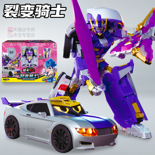 正版炫卡斗士裂变骑士变形机器人汽车机甲男孩玩具儿童旋玄咔金刚