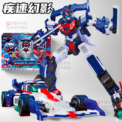 炫卡斗士3第三季玩具疾速幻影变形汽车机器人男孩S机甲金刚极速