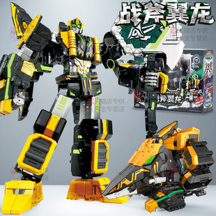 迷你特工队之最强恐龙8战斧翼龙儿童变形机器人玩具男孩金刚x战车