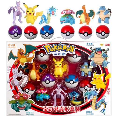 Игрушка Pokémon Pikachu Elf Ball Coll обрабатывает Geng gui gui dell Blind Box jia he ninja лягушка Pokémon babei