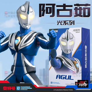 中动阿古茹奥特曼手办玩具新款人偶模型高端正版儿童男孩生日礼物