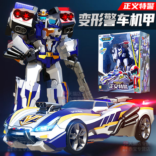 儿童汽车玩具变形机器人金刚男孩3到6岁以上机甲模型益智托宝战士