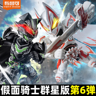 假面骑士布鲁可积木人极狐布鲁克群星版第六弹6代五盲盒5手办玩具
