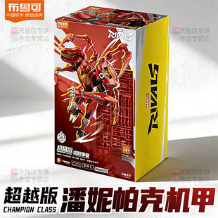 正版布鲁可潘妮帕克漫威英雄超越版手办玩具蜘蛛侠布鲁克积木人