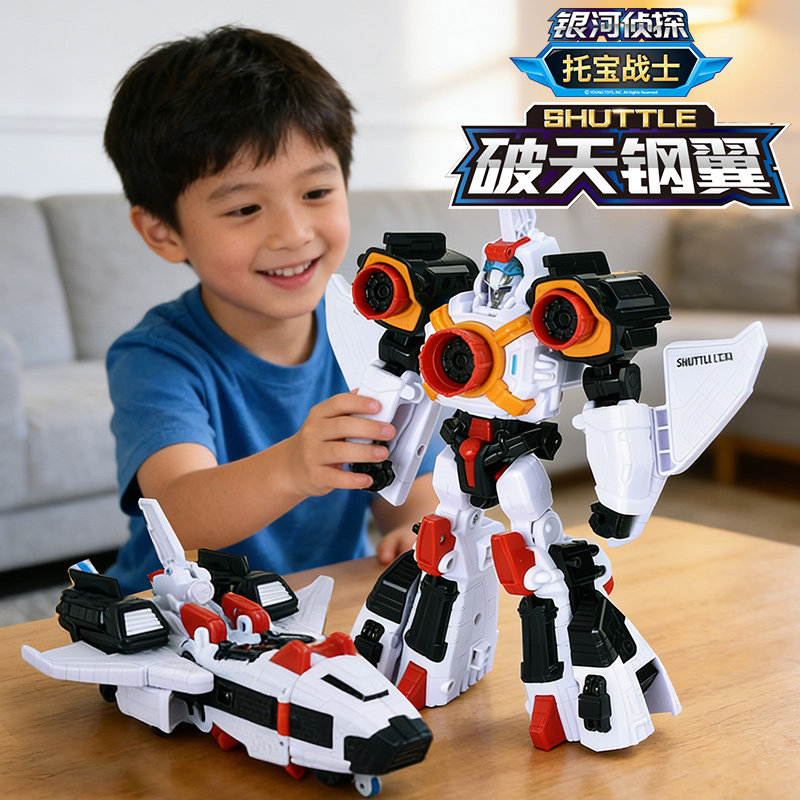 托宝战士破天钢翼玩具变形机器人金刚飞机机甲模型儿童3男孩6礼物