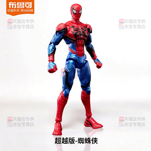 正版布鲁可积木人蜘蛛侠手办毒液漫威拼装摆件模型男孩玩具布鲁克