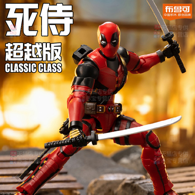正版布鲁可积木人手办死侍超越版漫威可动人偶摆件儿童男孩布鲁克