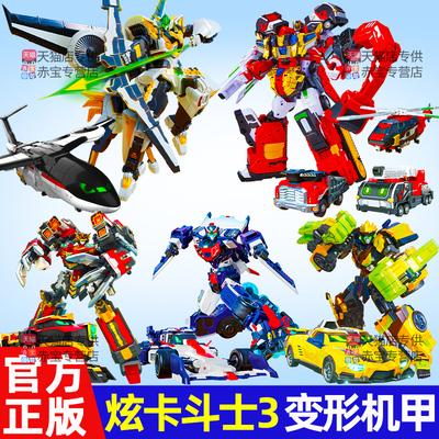 炫卡斗士3第三季玩具银翼骑士变形机器人儿童男孩重轨巨神s金刚二