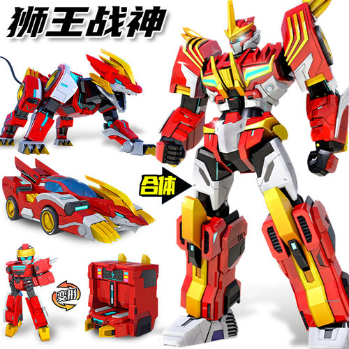 变形机器人金刚男孩玩具合体机甲模型手办儿童6铠兽超人3狮王战神