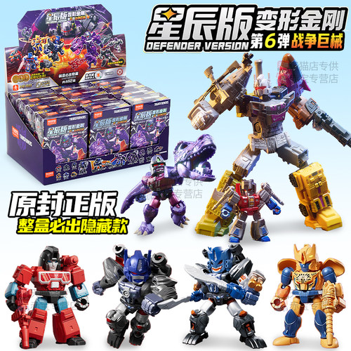 布鲁可变形金刚星辰版第六弹积木人6儿童男孩拼装玩具5布鲁克盲盒
