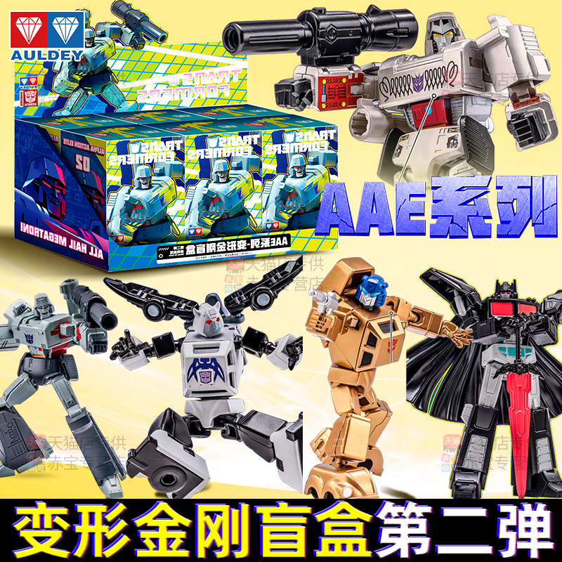 奥迪双钻变形金刚盲盒AAE第2弹男孩玩具威震天暗天陨儿童生日礼物