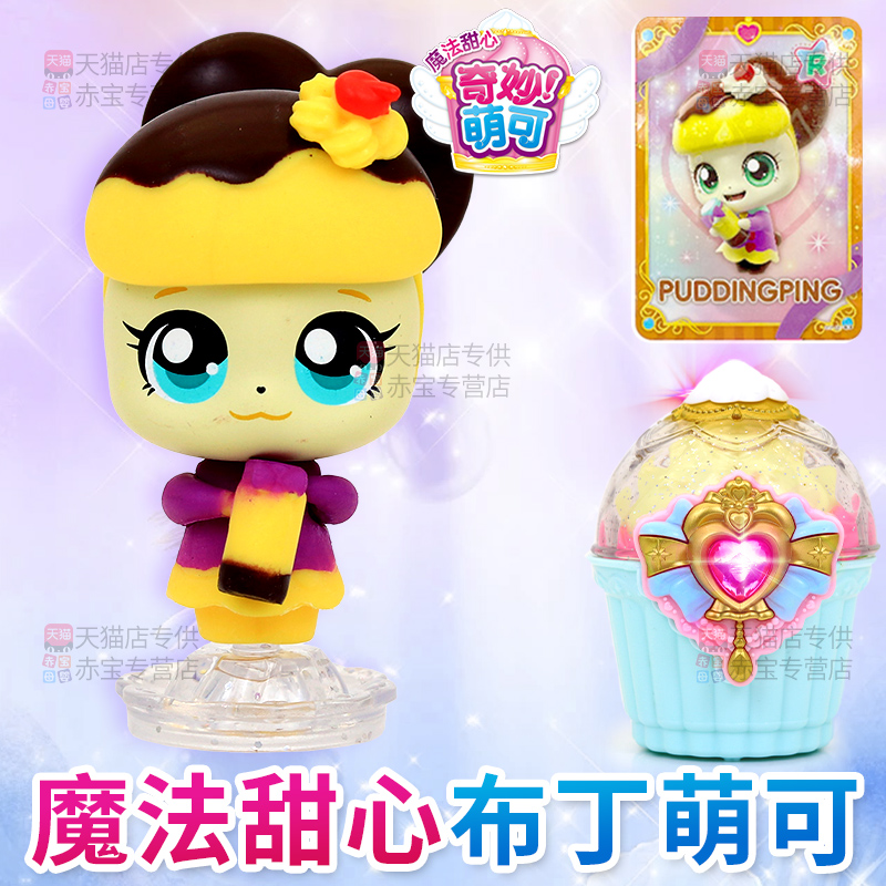官方授权  品质保证
