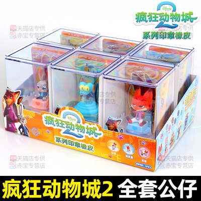正版疯狂动物城2电影周边玩偶系列尼克手办狐狸官方联名儿童玩具
