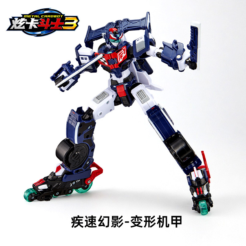正版炫卡斗士3第三季疾速幻影变形机器人赛车儿童玩具男孩金刚S