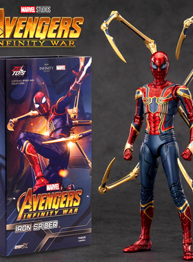 蜘蛛侠玩具手办漫威正版中动钢铁侠模型可动人偶儿童男孩生日礼物