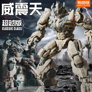 正版布鲁可变形金刚威震天电影3超越版布鲁克积木人玩具儿童男孩